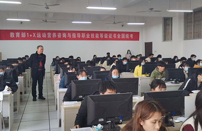 我校順利開展“1+X”證書考核站點(diǎn)考務(wù)工作，計(jì)算機(jī)技術(shù)咨詢?nèi)套o(hù)航